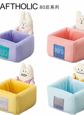 CRAFTHOLIC迷你桌面收纳盒口红护肤化妆品耳环首饰品钥匙小收纳盒