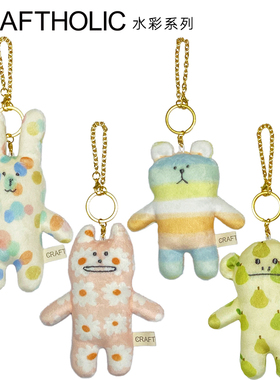 CRAFTHOLIC女生书包包挂件公仔可爱毛绒创意卡通娃娃小玩偶挂饰品