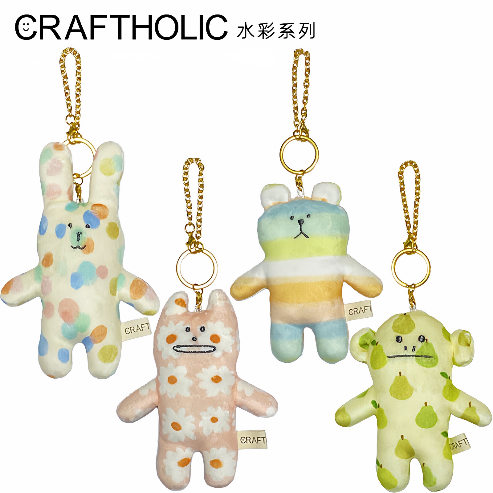 CRAFTHOLIC女生书包包挂件公仔可爱毛绒创意卡通娃娃小玩偶挂饰品