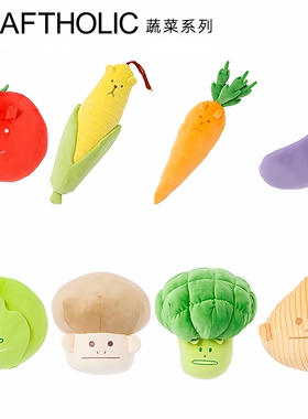 CRAFTHOLIC可爱茄子玩偶抱枕公仔蔬菜靠垫毛绒玩具娃娃玩偶靠枕