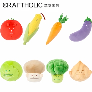 CRAFTHOLIC可爱茄子玩偶抱枕公仔蔬菜靠垫毛绒玩具娃娃玩偶靠枕
