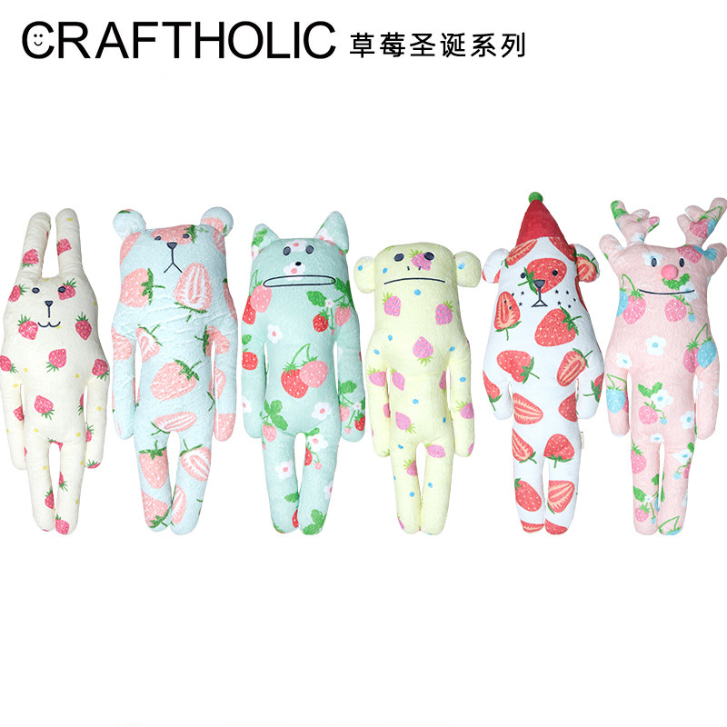 CRAFTHOLIC女生圣诞毛绒玩具女孩兔熊布娃娃安抚公仔玩偶睡觉抱枕