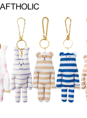 CRAFTHOLIC可爱毛绒钥匙扣少女心书包挂件小公仔丑萌玩偶背包装饰