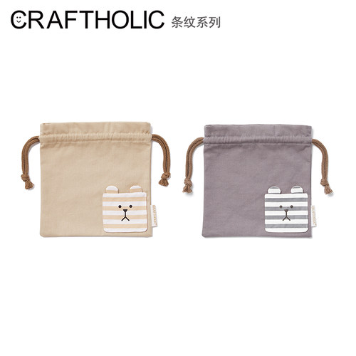 CRAFTHOLIC可爱束口袋旅行收纳袋