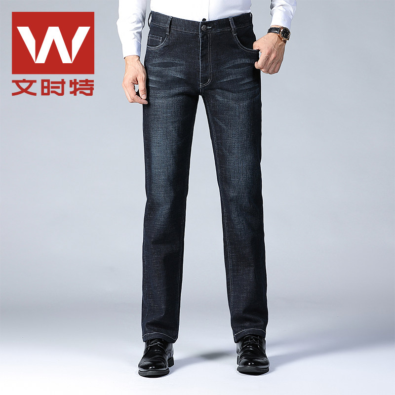 文时特牛仔裤2022年秋季男士时尚休闲中腰修身弹力牛仔裤W203J115在类目 男装, 牛仔裤中 - 来自Buy2taobao.com提供专业的淘宝代购服务