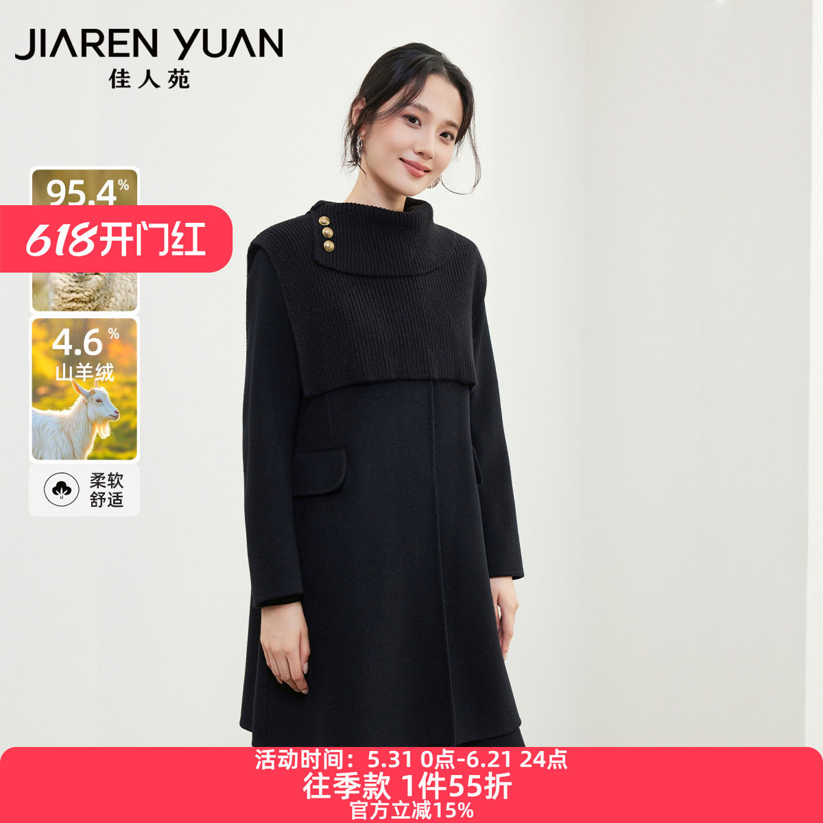 佳人苑毛呢外套女2025年冬季新款圆领暗扣开襟单排扣毛呢外套时尚