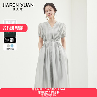 佳人苑连衣裙女2025年夏季新款V领压褶装饰泡泡袖连衣裙日常通勤