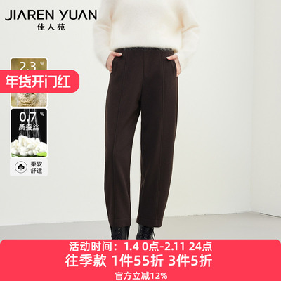 佳人苑休闲裤牛津腰头