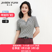 女2025年秋季 新款 V领排扣装 佳人苑针织衫 饰针织短袖 上衣日常通勤