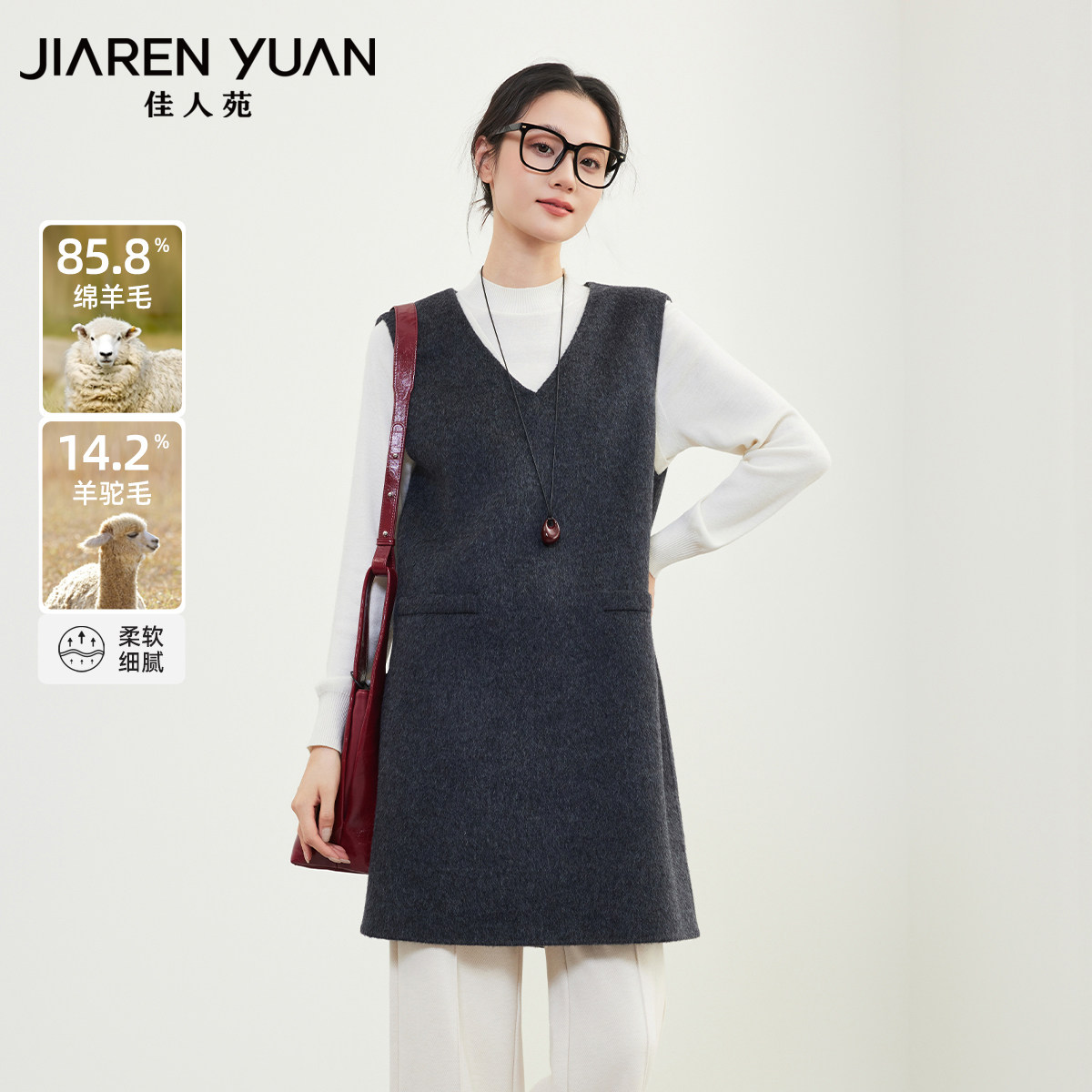 佳人苑连衣裙女2025年冬新款V领侧边唇袋装饰背心连衣裙清新元气