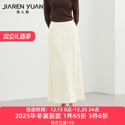 佳人苑半身裙侧边拉链