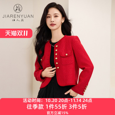 单排扣外套佳人苑长袖