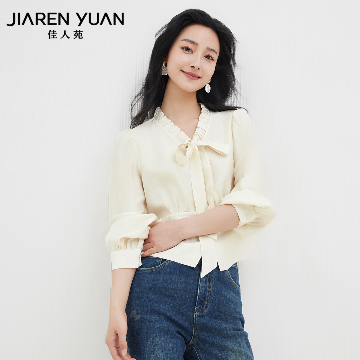 佳人苑雪纺衫下摆收腰