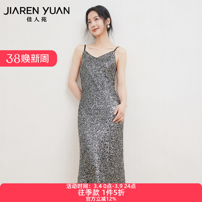 佳人苑连衣裙可调节吊带