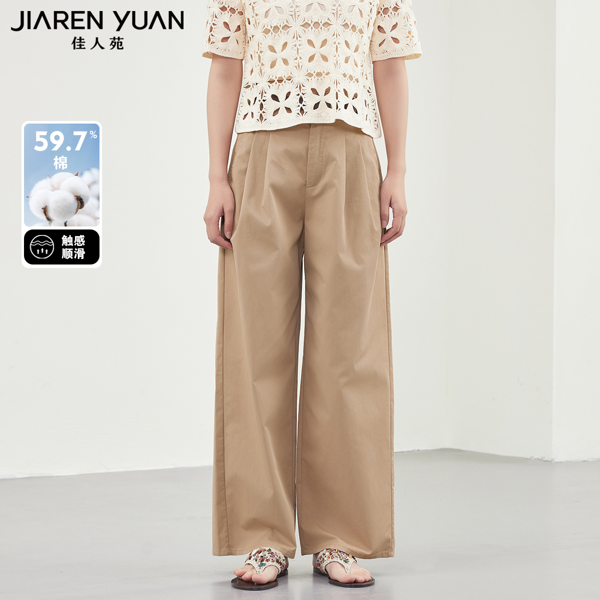 佳人苑休闲裤隐藏门襟