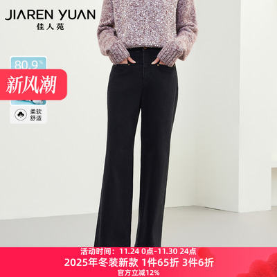 佳人苑牛仔裤双重门襟