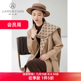 翻領法式 復古字母綿羊毛大衣氣質 新款 佳人苑毛呢外套女2023年冬裝