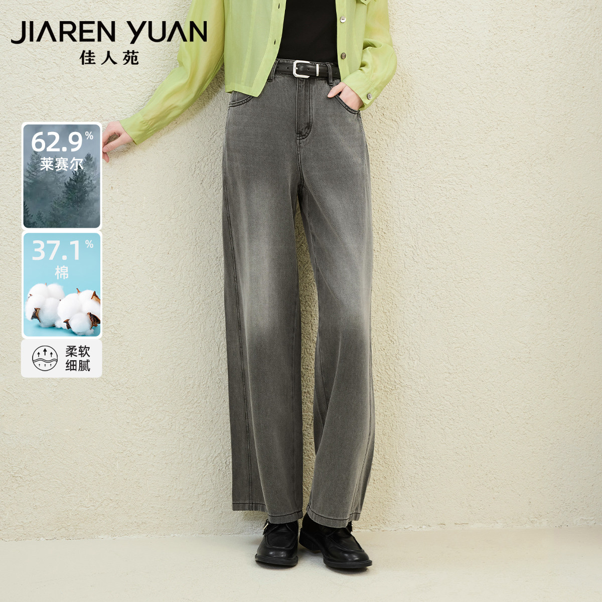 佳人苑休闲裤女2026年夏季新款高腰大小口袋阔腿牛仔裤复古摩登