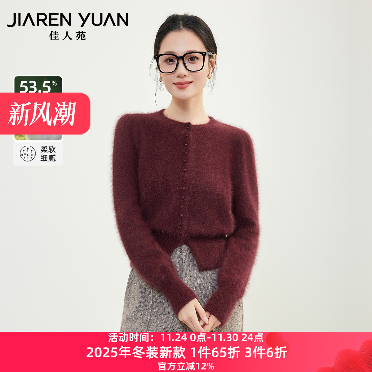 佳人苑针织衫下摆开叉