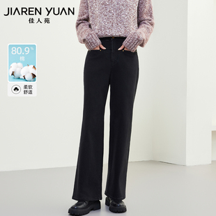 佳人苑牛仔裤女2025年冬季新款高腰双重门襟做旧纽扣牛仔直筒裤
