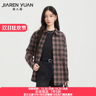 佳人苑衬衫女2026年冬季新款翻领贝壳纽扣格纹衣身落肩袖衬衫文艺