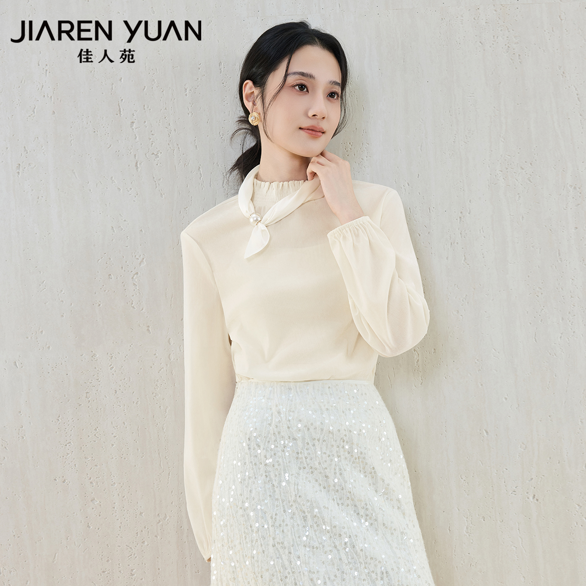 佳人苑雪纺衫半高圆领