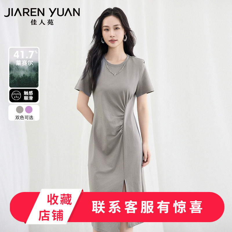 佳人苑连衣裙女2025年夏季新款收腰设计裙摆开叉连衣裙都市摩登