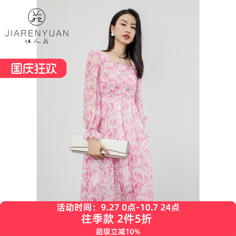 水墨印花时尚佳人苑A字裙