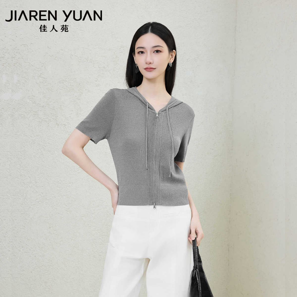 佳人苑针织衫女2026年夏季新款抽绳装饰连帽设计拉链门襟针织衫