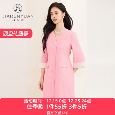 拼接木耳边七分袖佳人苑