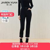 佳人苑牛仔裤 显瘦 高腰做旧金属扣卷边九分铅笔裤 女2025年冬季 新款