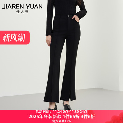 佳人苑休闲裤双重门襟