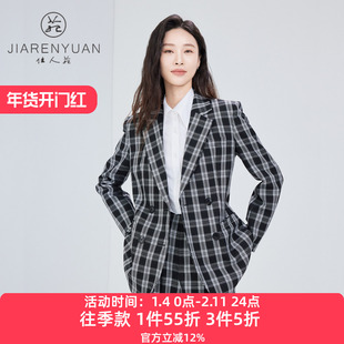 佳人苑短外套女2024年秋季新款翻驳领双排扣直筒格纹西装外套简洁