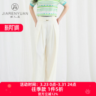 高腰金属腰袢阔腿休闲裤 新款 都市通勤 女2025年夏季 佳人苑休闲裤