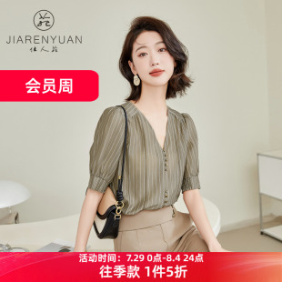 V領(lǐng)直筒型條紋微蓬短袖 佳人苑雪紡衫 女2024年夏新款 時(shí)尚 上衣顯瘦