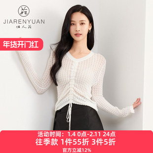 佳人苑针织衫女2025年春季新款花边圆领抽绳设计镂空上衣甜美清新