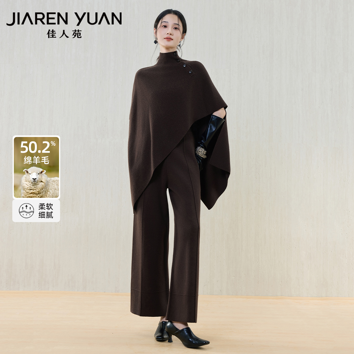 佳人苑女装套装不对称双排扣