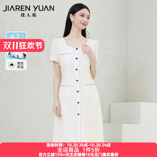 佳人苑连衣裙女2026年夏季新款方领钉珠装饰小香风连衣裙简洁清新