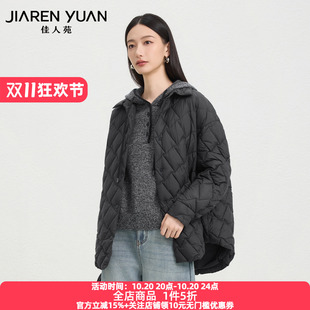 佳人苑羽绒服女2026年冬季新款翻领弧形下摆落肩长袖羽绒服复古