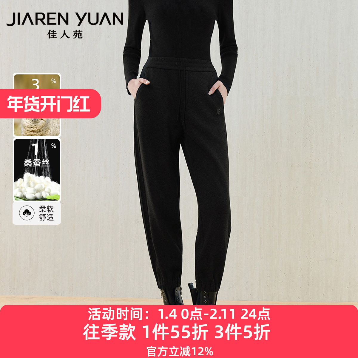 佳人苑休闲裤女2025年冬季新款高腰抽绳设计锥形束口休闲裤通勤,女装/女士精品,休闲裤,淘宝优惠券,粉丝福利购,淘宝优惠卷