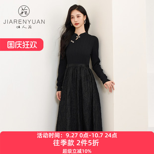 飾新中式 佳人苑連衣裙女2025年春季 新款 圓領盤扣裝 優雅 連衣裙時尚
