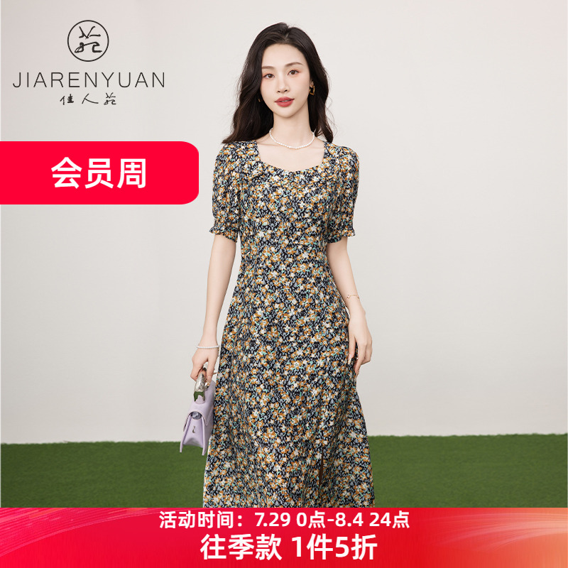 碎花法式佳人苑连衣裙