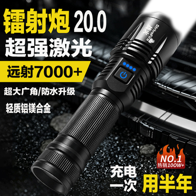 新款手电筒大功率强光灯户外专用