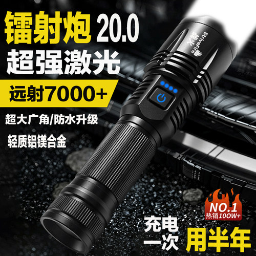 新款手电筒大功率强光灯户外专用