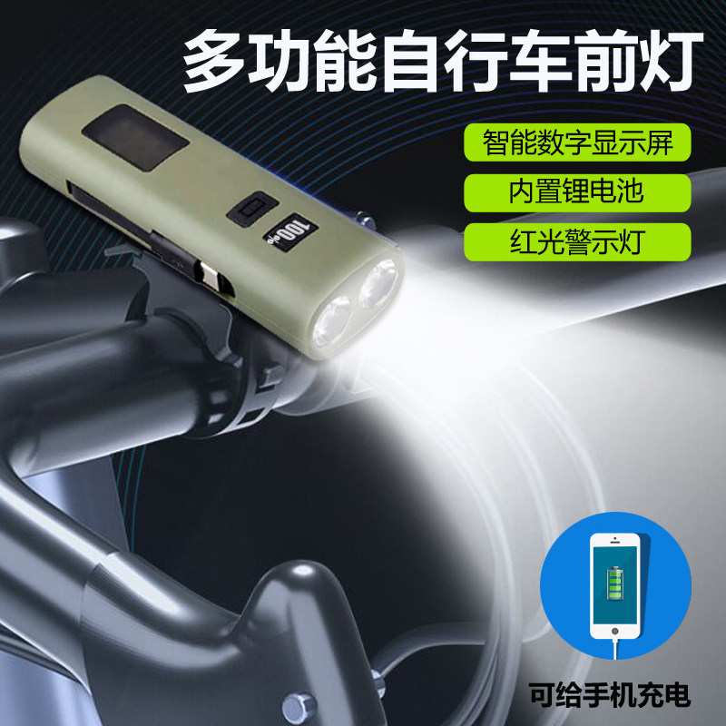 自行车夜骑前灯强光照明手电筒