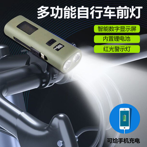自行车夜骑前灯强光照明手电筒