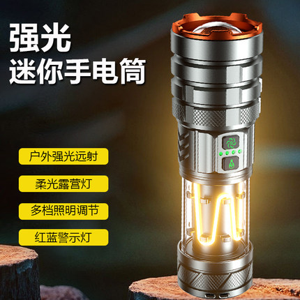 强光迷你手电筒超亮户外可充电远射大功率超长续航便携家用露营灯
