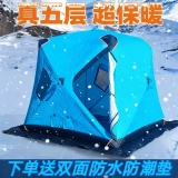 Дорожная зимняя ветрозащитная удерживающая тепло палатка для подледной рыбалки, увеличенная толщина