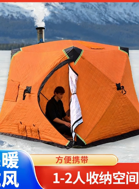户外冬钓夹棉帐篷加厚保暖速开