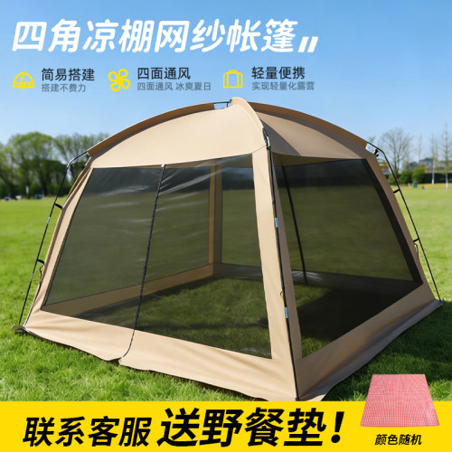 户外折叠便携式露营帐篷网纱帐篷
